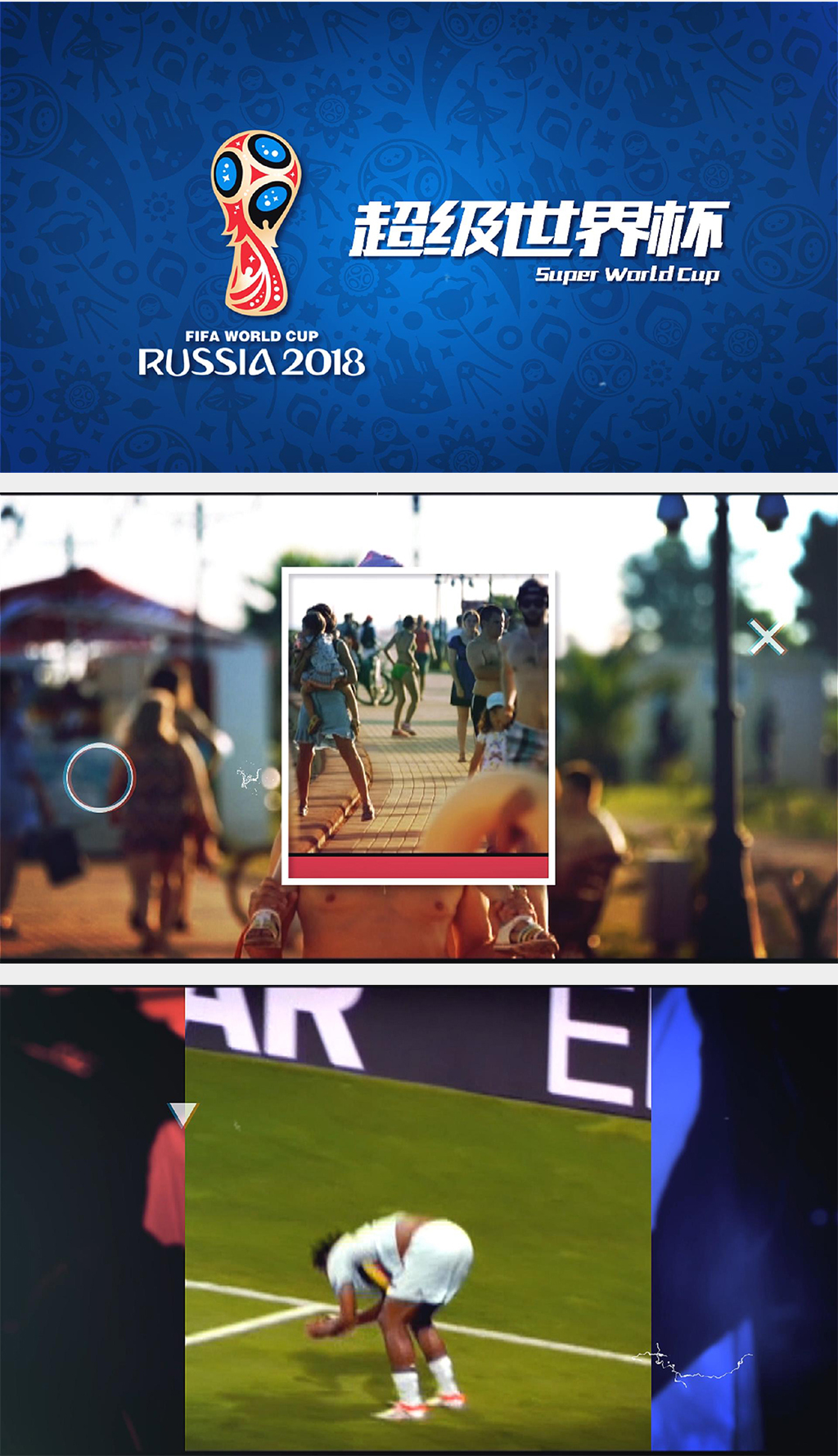 2023年秋季户外拓展活动